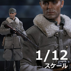 楽天市場】【POPtoys】CMS013 1/12 German Sniper Colonel WW2ドイツ軍