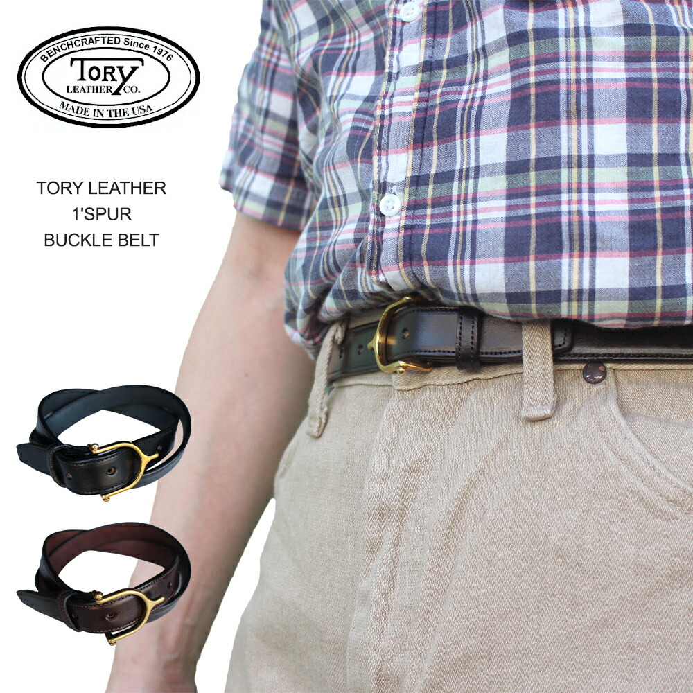 楽天市場】トリーレザー TORY LEATHER (tory leather) 1'SPUR BUCKLE