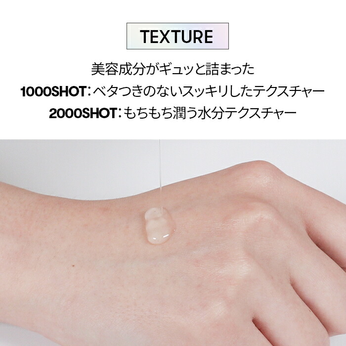 楽天市場】【VT公式】【新発売】【 VT TXトーニング エッセンス (1000
