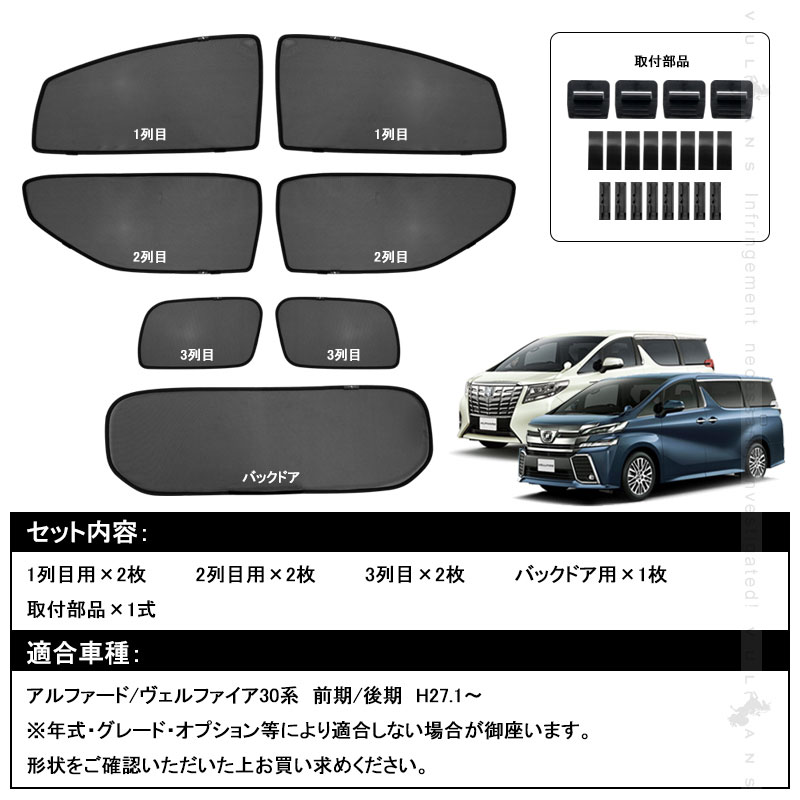 楽天市場】【15日だけ！限定10％OFF+P5倍】サンシェード トヨタ