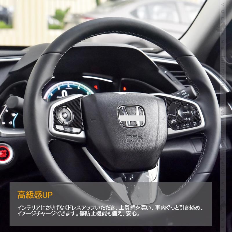 楽天市場】【マラソンだけ！全品10％OFF＋P5倍UP】【即納】シビック