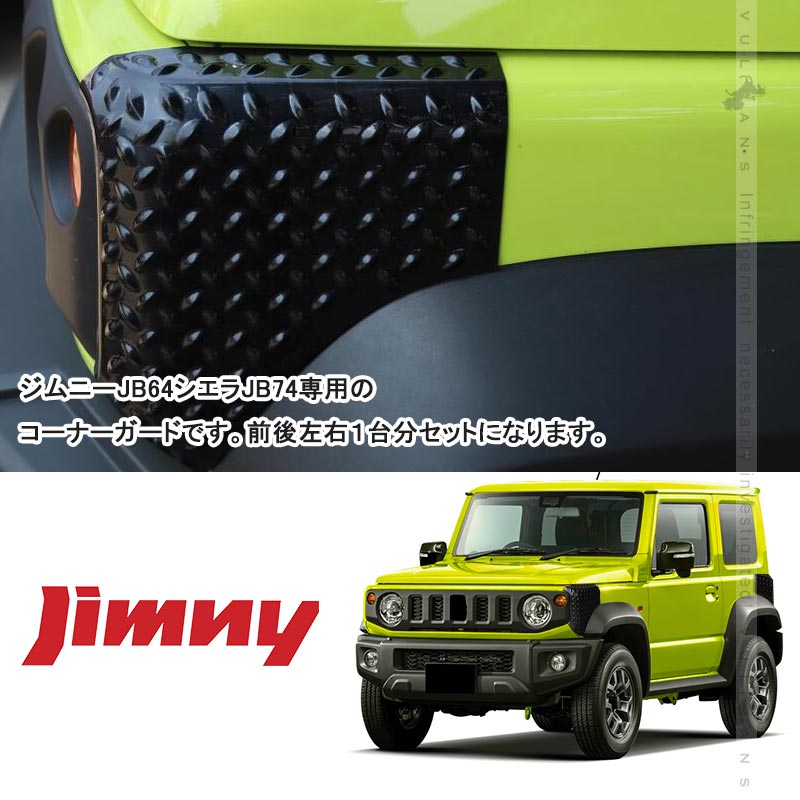 楽天市場】【マラソンだけ！全品10％OFF＋P5倍UP】【即納】ジムニー