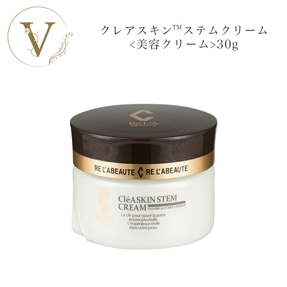 楽天市場】【お買い物マラソン限定☆クーポン有】リアボーテ クレア