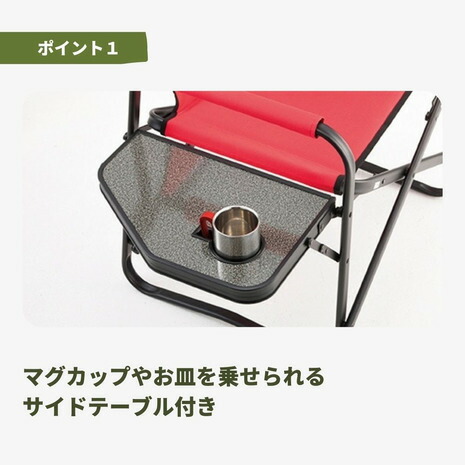 楽天市場】コールマン（Coleman） サイドテーブル付デッキチェアST