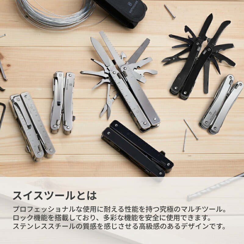 楽天市場】公式限定レビュー特典 ビクトリノックス 公式 VICTORINOX