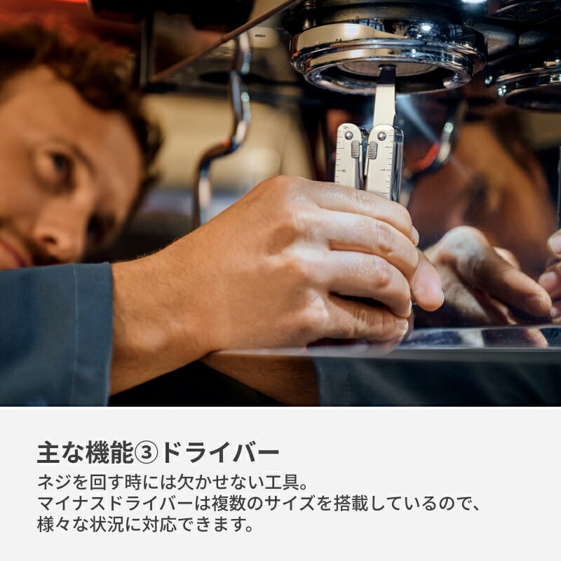 楽天市場】ビクトリノックス 公式 VICTORINOX スイスツールMXBS 26機能
