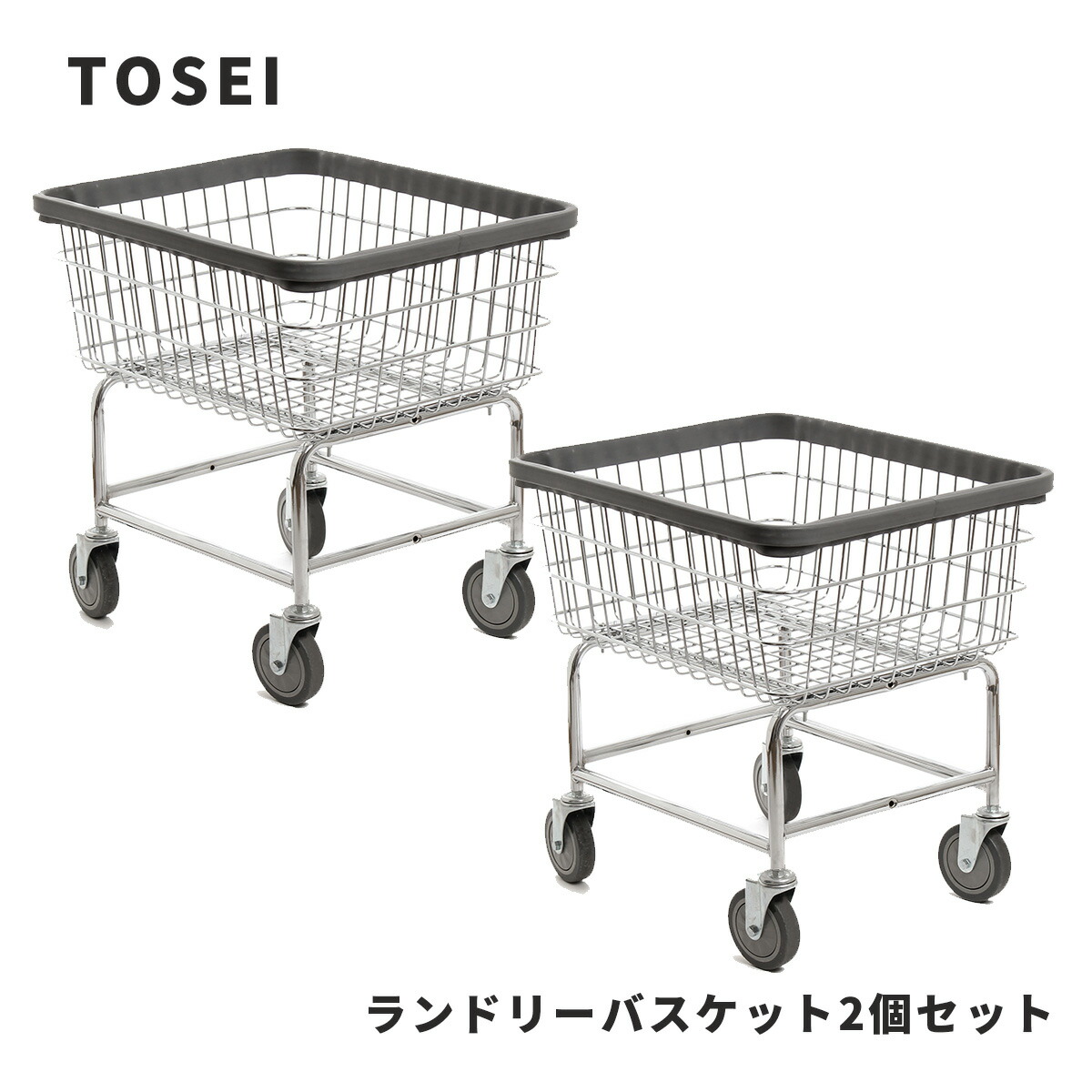 楽天市場】ランドリーバスケット 平型【2個セット】幅680×奥行540×高さ