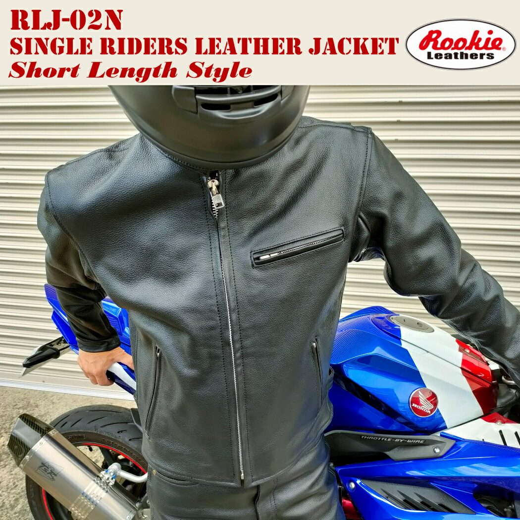 楽天市場】☆クーポン利用で10%OFF☆ルーキー ライダース レザー