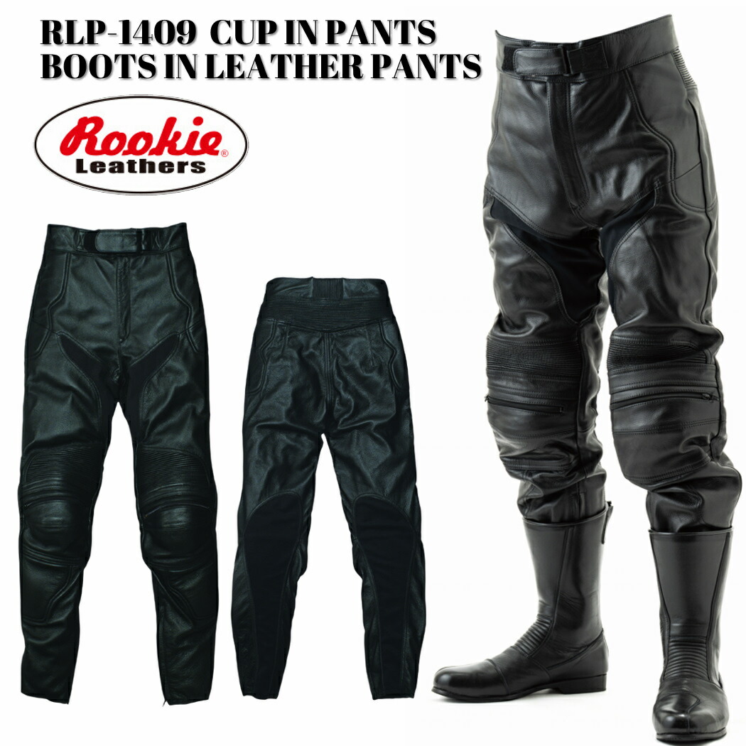 楽天市場】☆クーポン利用で10%OFF☆ルーキー ROOKIE RLP-1409