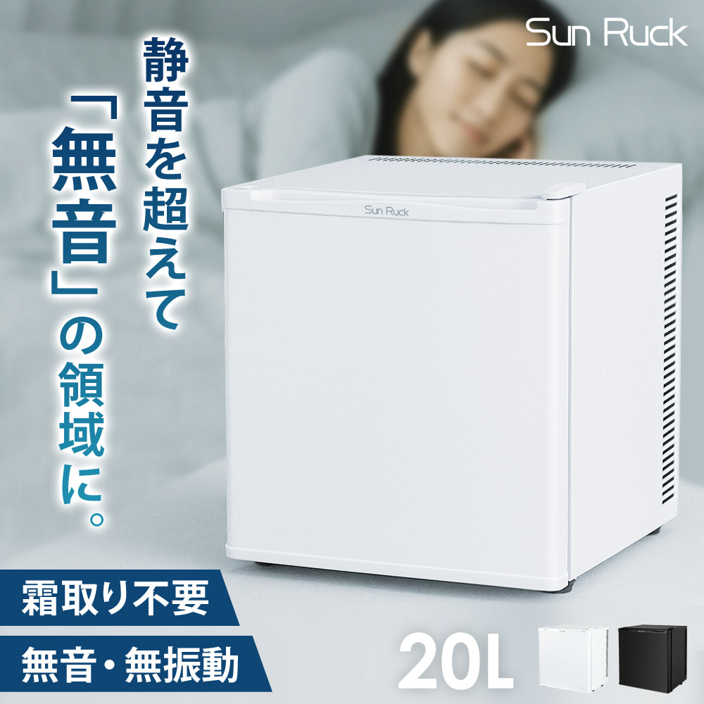 ミニ 冷蔵庫」の人気商品一覧 | 安い商品を通販サイトから探す - 価格.com