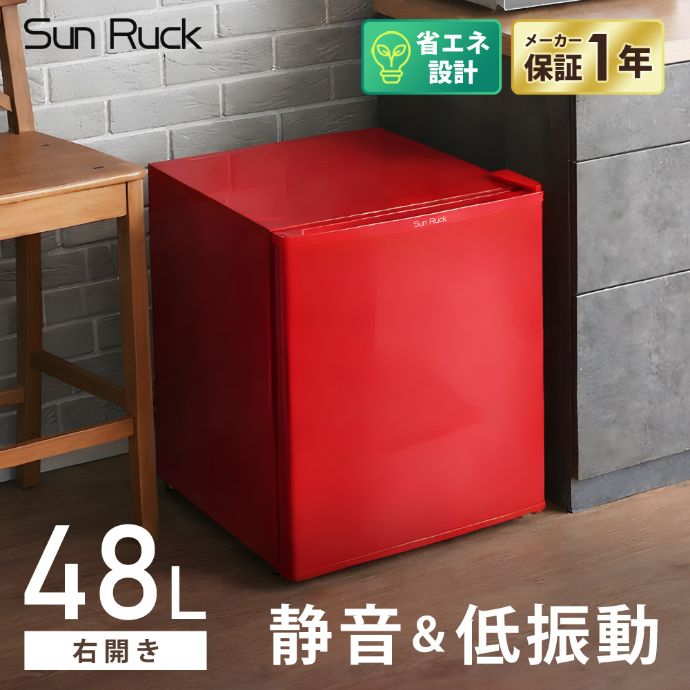 楽天市場】レッド 赤（冷蔵庫｜冷蔵庫・冷凍庫）：キッチン家電<家電の通販