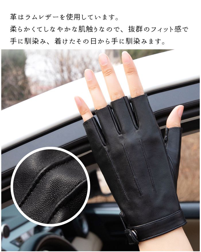 楽天市場】【 返品無料 交換無料 】手袋 本革 レディース 指なし 指