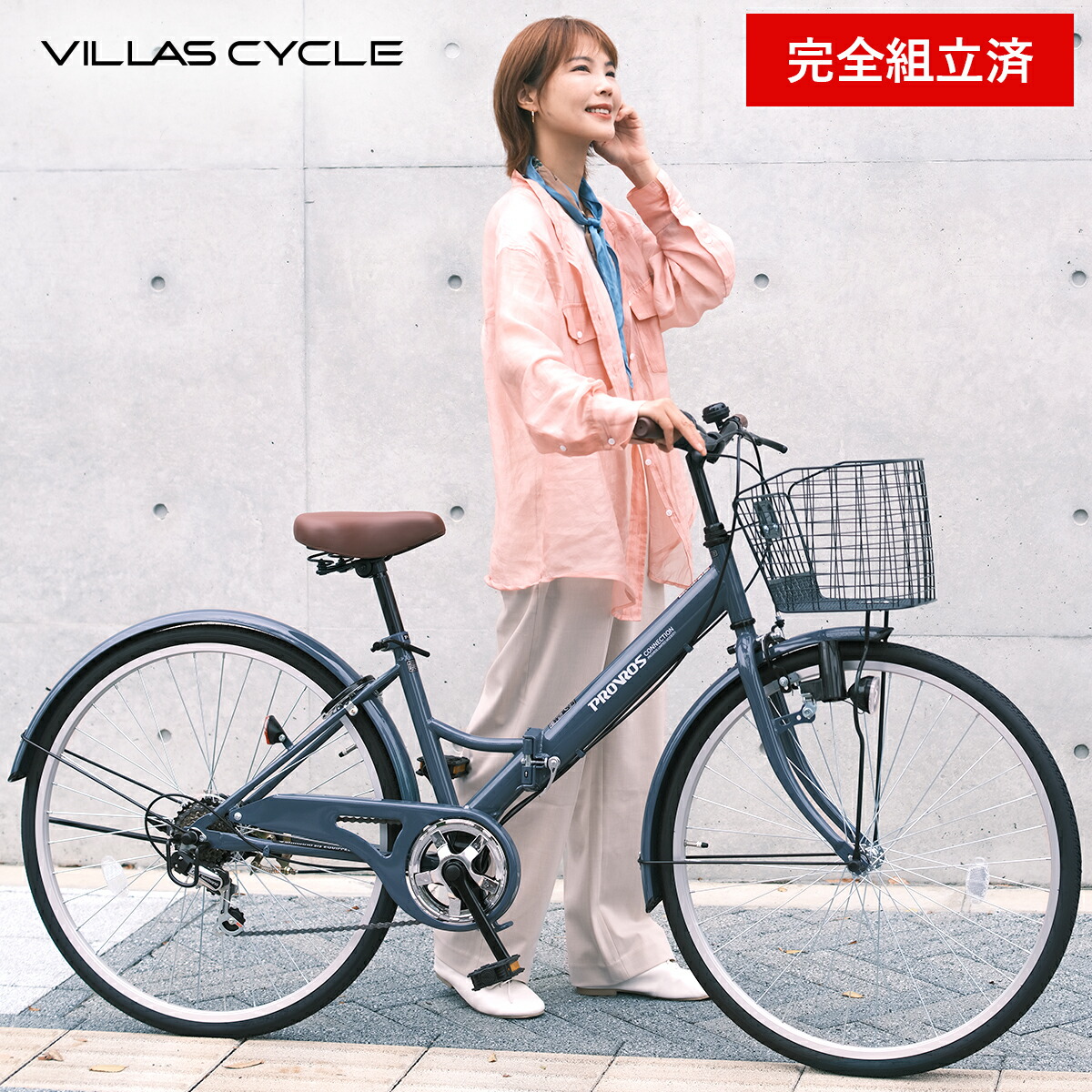 楽天市場】シマノ（自転車・サイクリング｜スポーツ・アウトドア）の通販