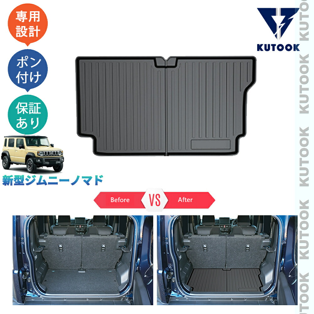 トンデミーナ中古ジムゴムマット・WILDシャフトセット（引取り限定