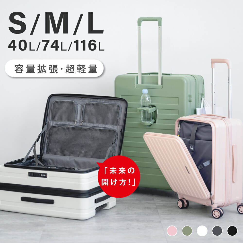 楽天市場】＼59％OFF！まとめ買いクーポンで／革新！スーツケース 大