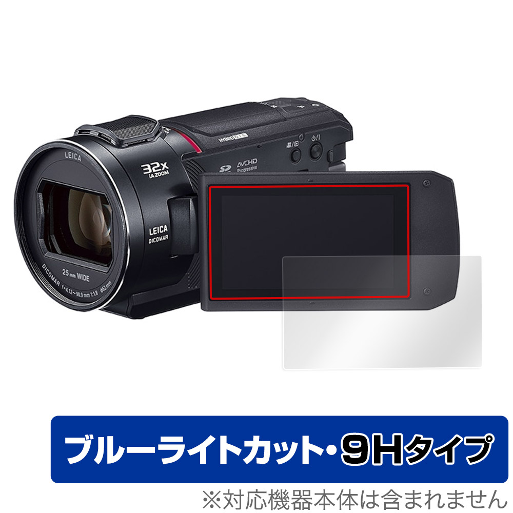 楽天市場】HC-VX2MS-Kの通販
