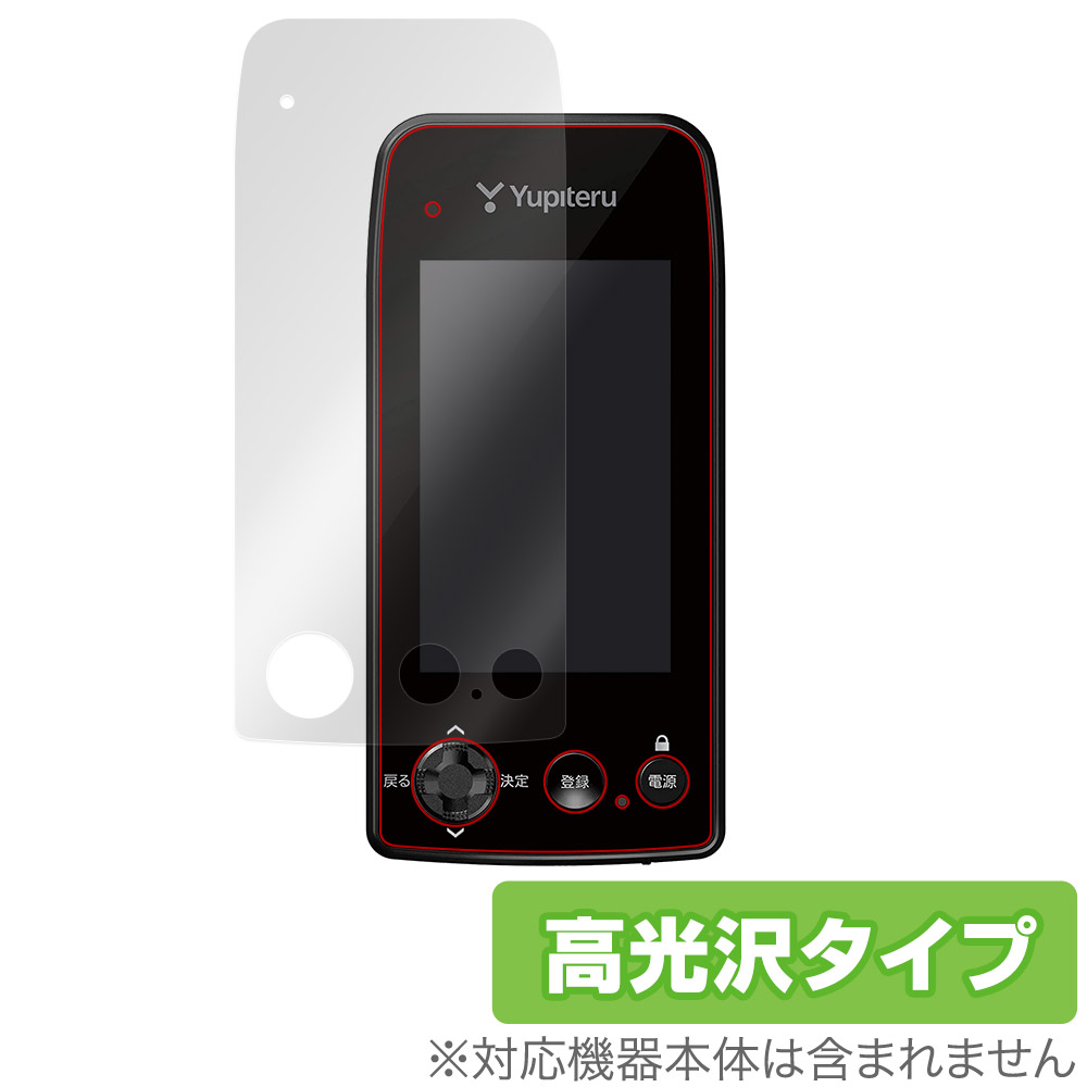 楽天市場】ユピテル ygn7000の通販