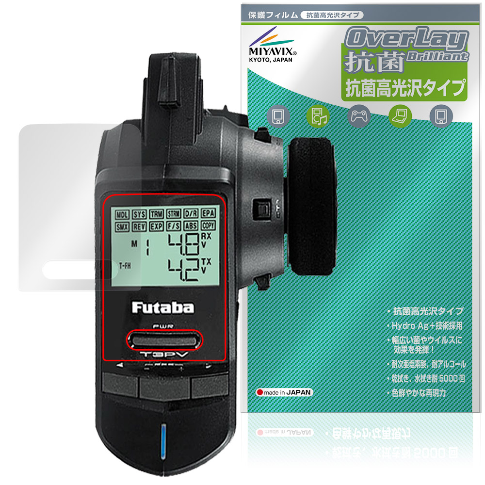 ラジコン 3pv」の人気商品一覧 | 安い商品を通販サイトから探す - 価格.com