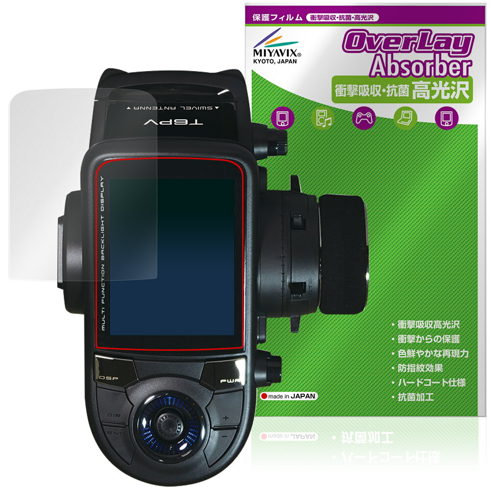 フタバ プロポ t6」の人気商品一覧 | 安い商品を通販サイトから探す
