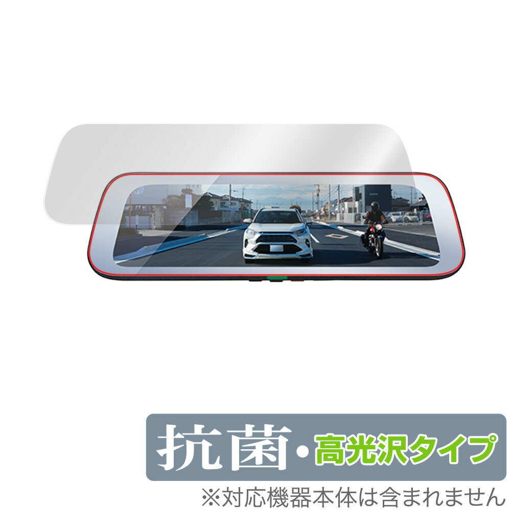 dm-10 セルスター」の人気商品一覧 | 安い商品を通販サイトから探す