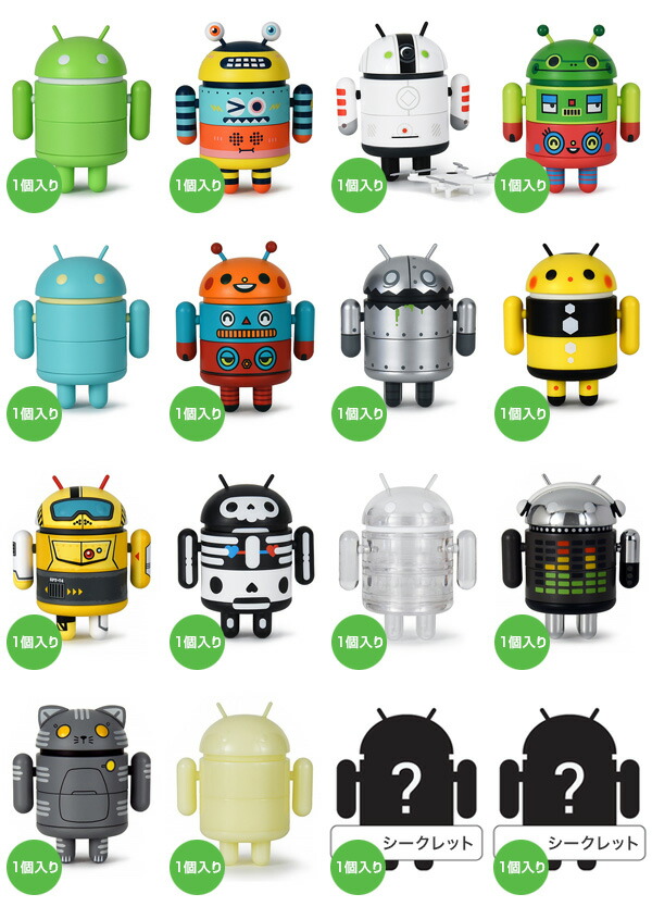 楽天市場】ドロイド君 Android Robot フィギュア mini collectible