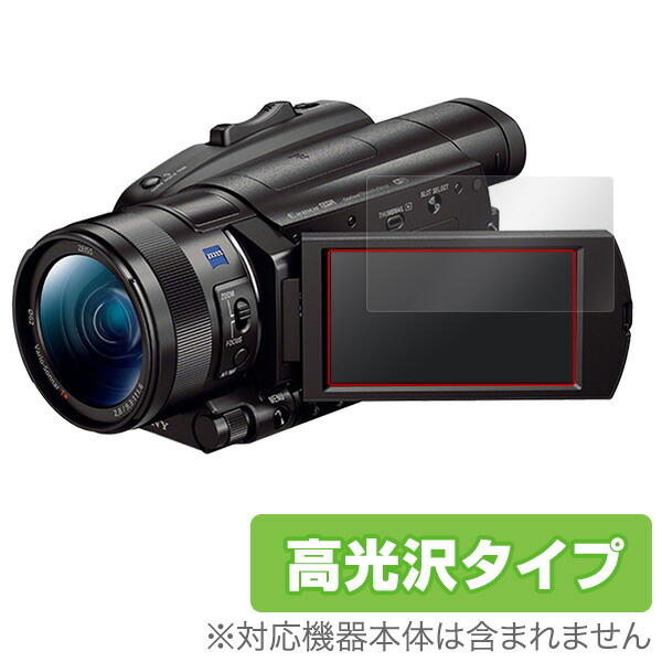 楽天市場】sony fdr ax700の通販