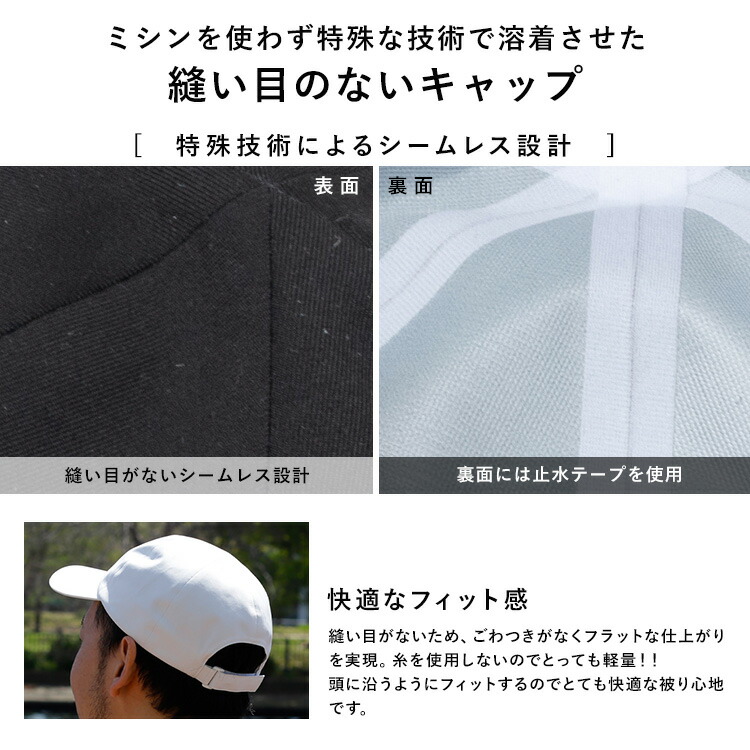 楽天市場】【SPECIAL PRICE】レインキャップ レディース 防水 メンズ