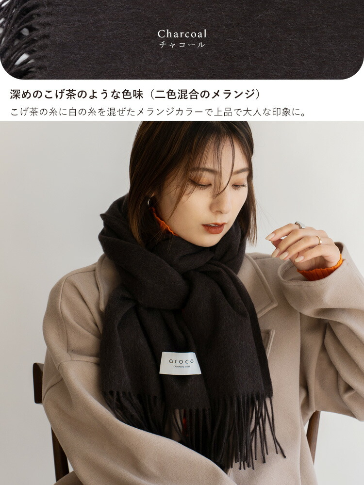 楽天市場】【SPECIAL PRICE】カシミヤ 100% ストール 大判 (200cm×60cm