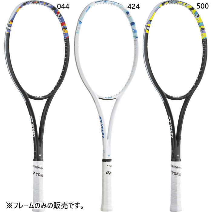YONEX ジオブレイク50VS ソフトテニスラケット ジオブレイク 50VS