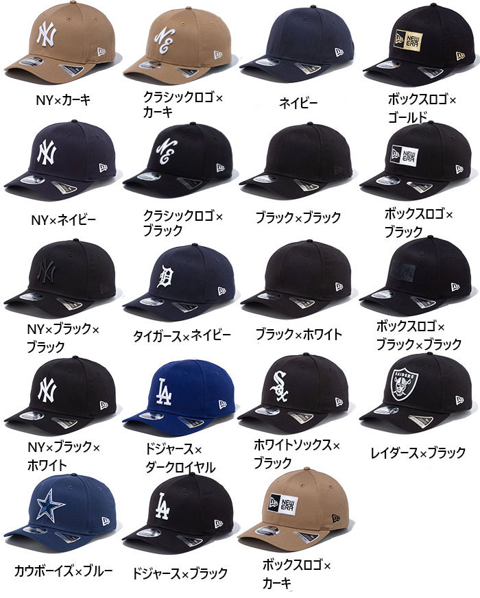 楽天市場】ニューエラ メンズ レディース 9FIFTY ストレッチスナップ