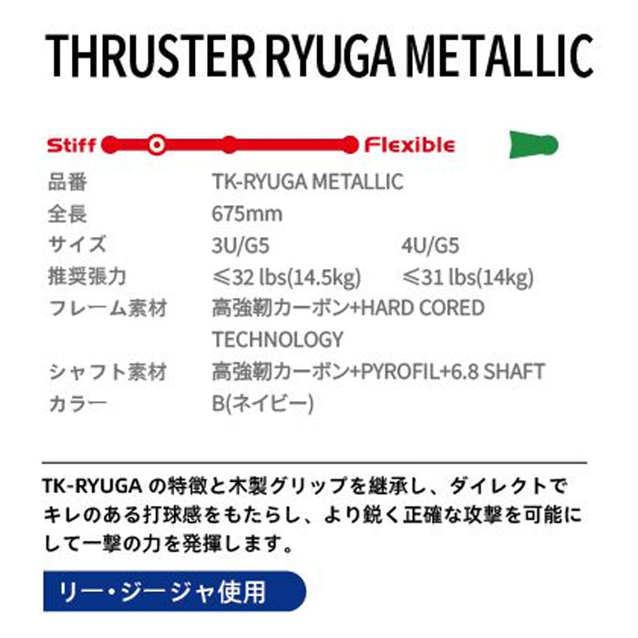 楽天市場】ビクター メンズ レディース スラスターリュウガメタリック