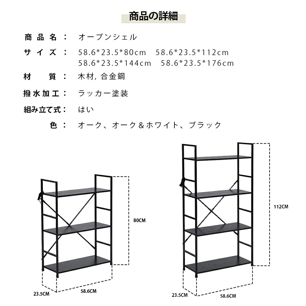 匿名配送☆フォルミオ 1440 シェルフ KF-11用 棚板4枚set 【公式通販】