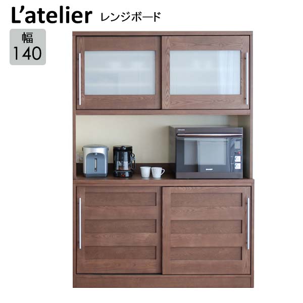 モリタインテリア 食器棚」の人気商品一覧 | 安い商品を通販サイトから