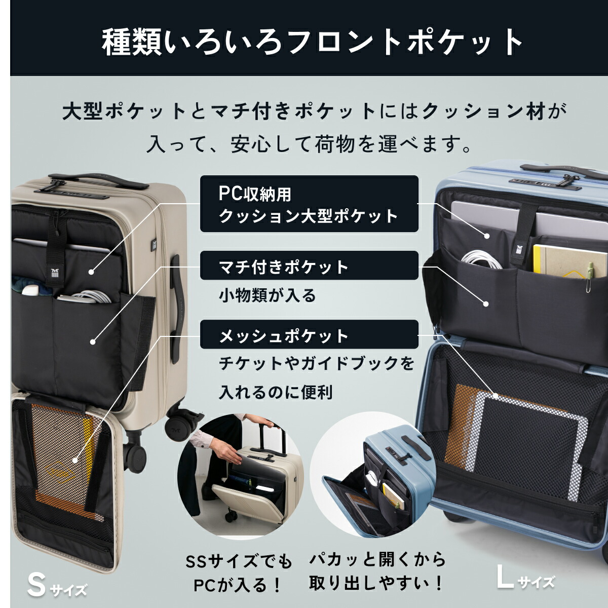 楽天市場】【楽天1位】 フロントオープン スーツケース MAIMO STAND U