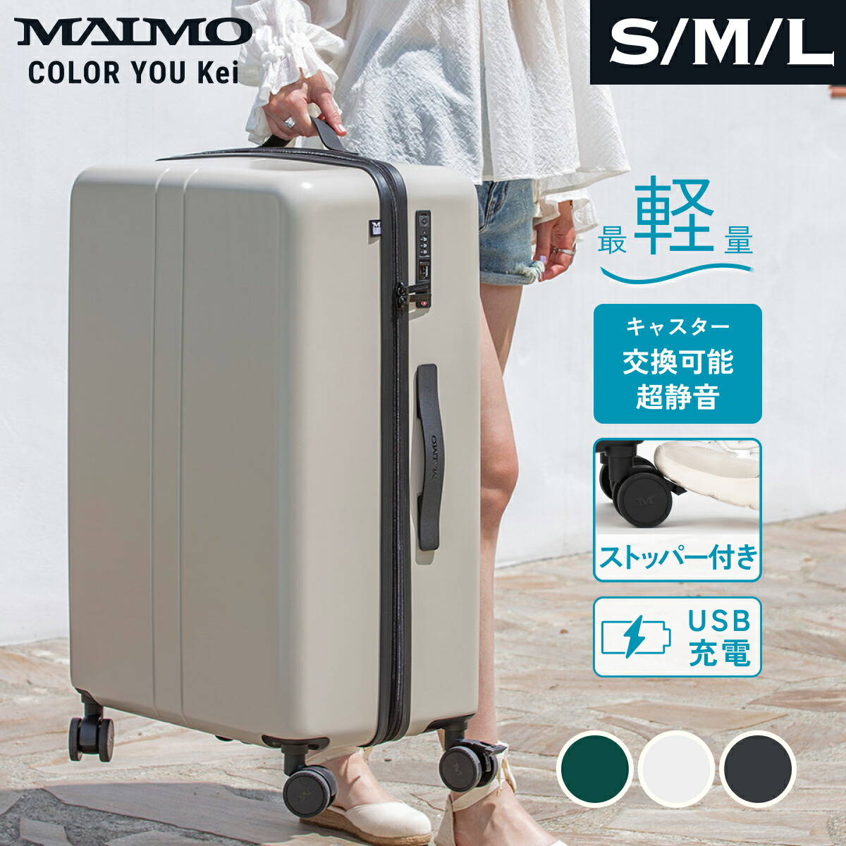 楽天市場】【楽天1位】 超軽量 スーツケース スペアキャスター付き