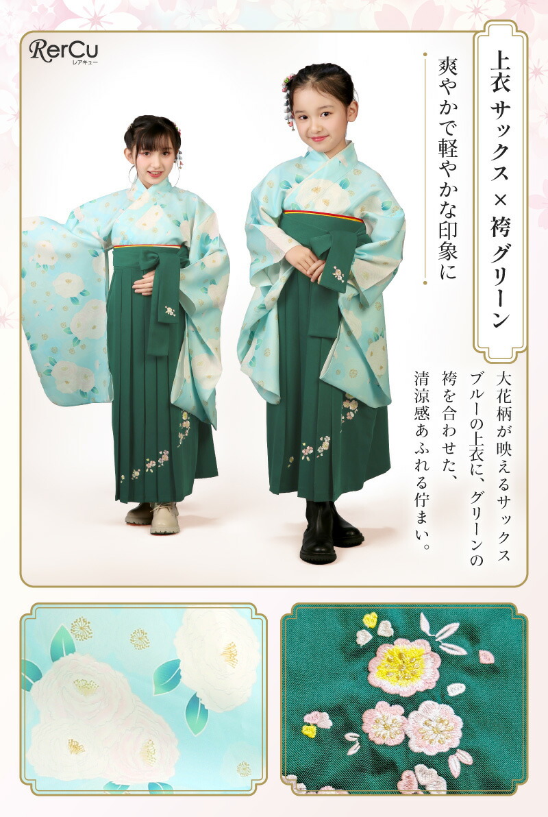 楽天市場】簡単袴セット 袴 卒業式 フルセット【動画で簡単着付け