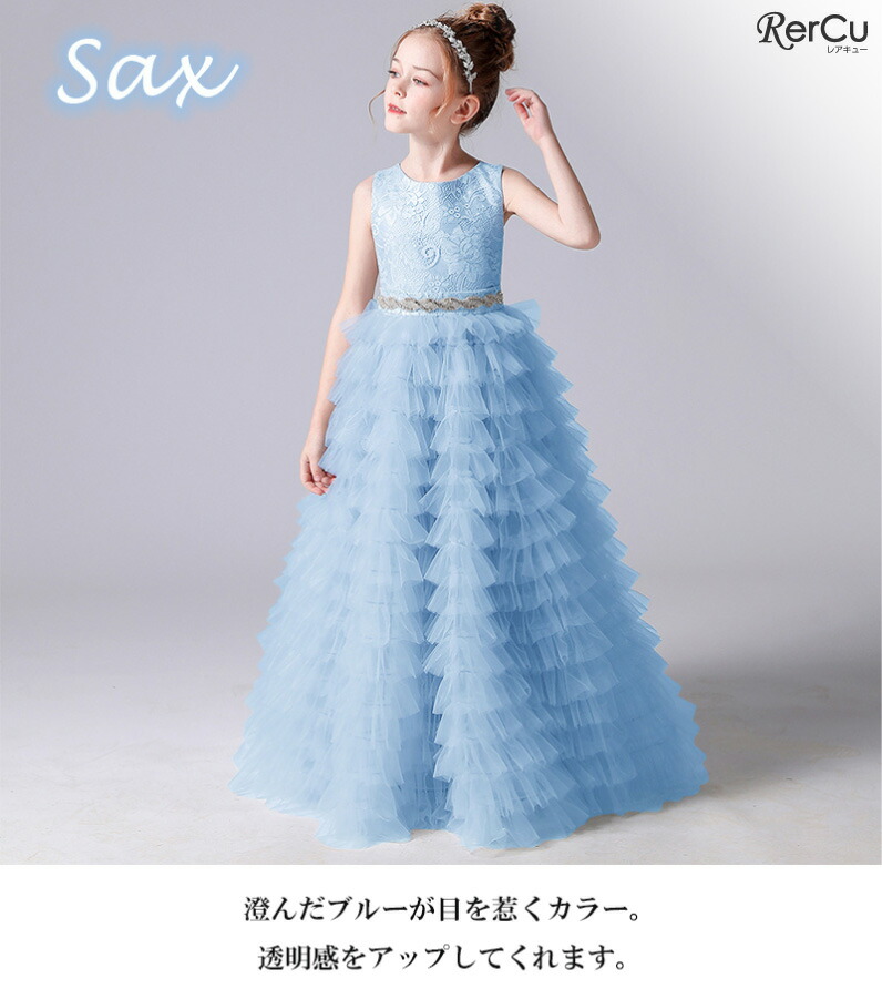 楽天市場】子供ドレス 発表会 ドレス 結婚式 フラワーガール ふわふわ