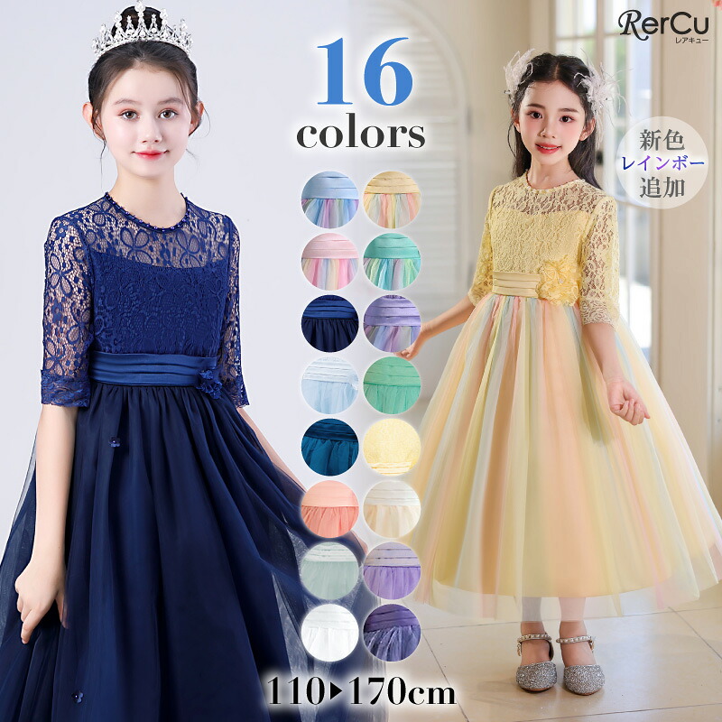 楽天市場】発表会ドレス 子供 ドレス 白 紫 パープル ピアノ発表会