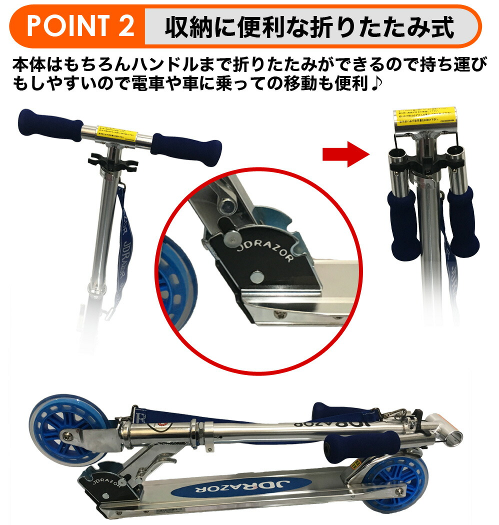 楽天市場】キックボード 子供 大人用 ブレーキ付 キックスケーター