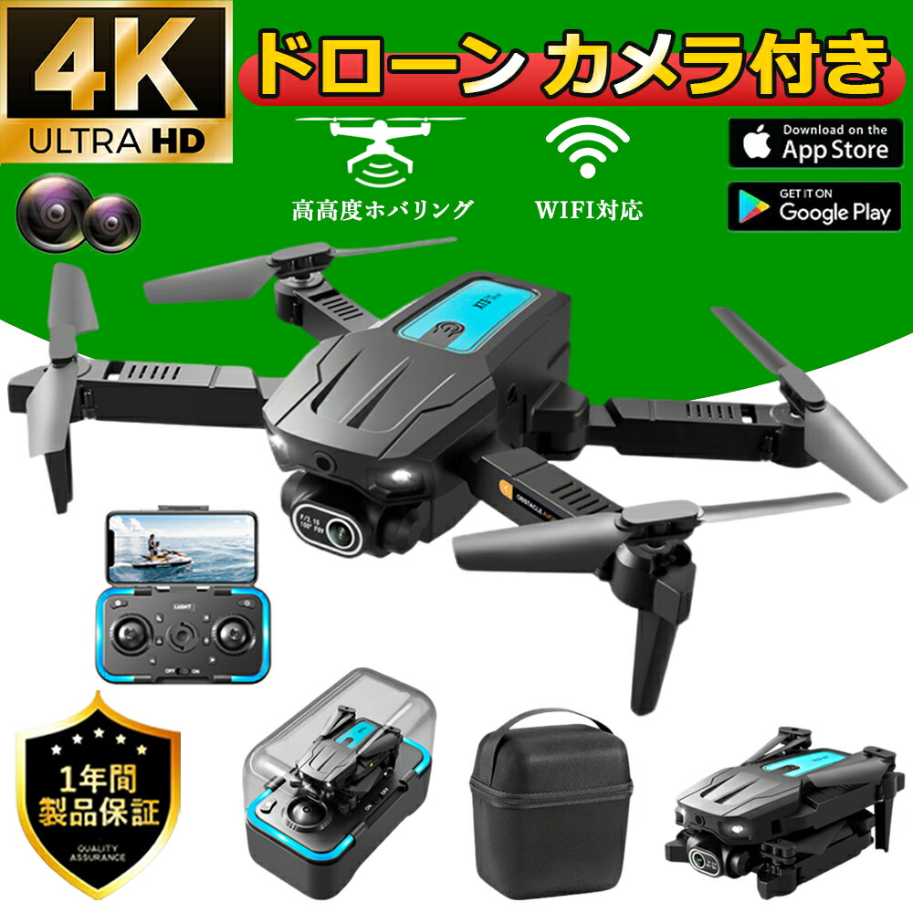 楽天市場】【訳あり】BETAFPV Cetus FPVキット【ドローン・送信機