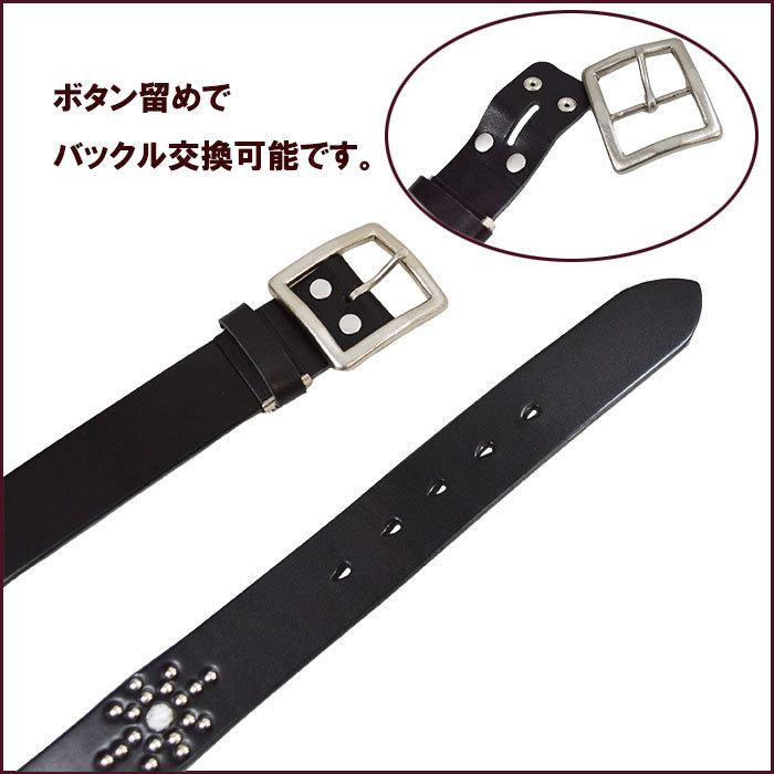 楽天市場】スタッズベルト 黒色 BLACK ターコイズ風スタッズ カラー