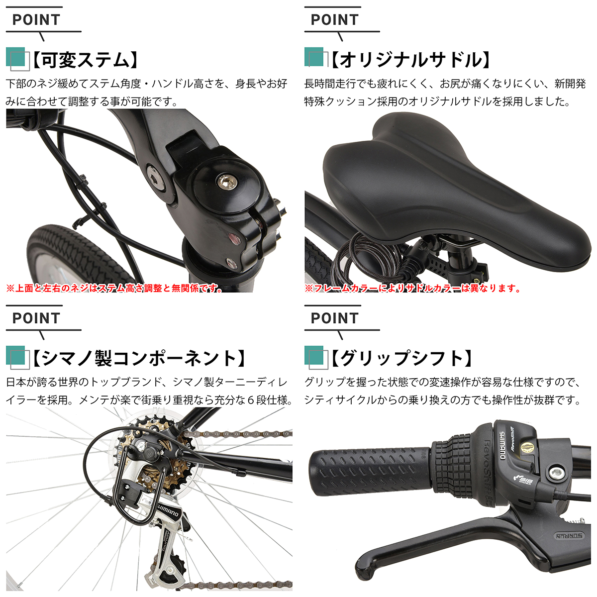 楽天市場】クロスバイク 自転車 26インチ【メーカー直営店】シマノ6段
