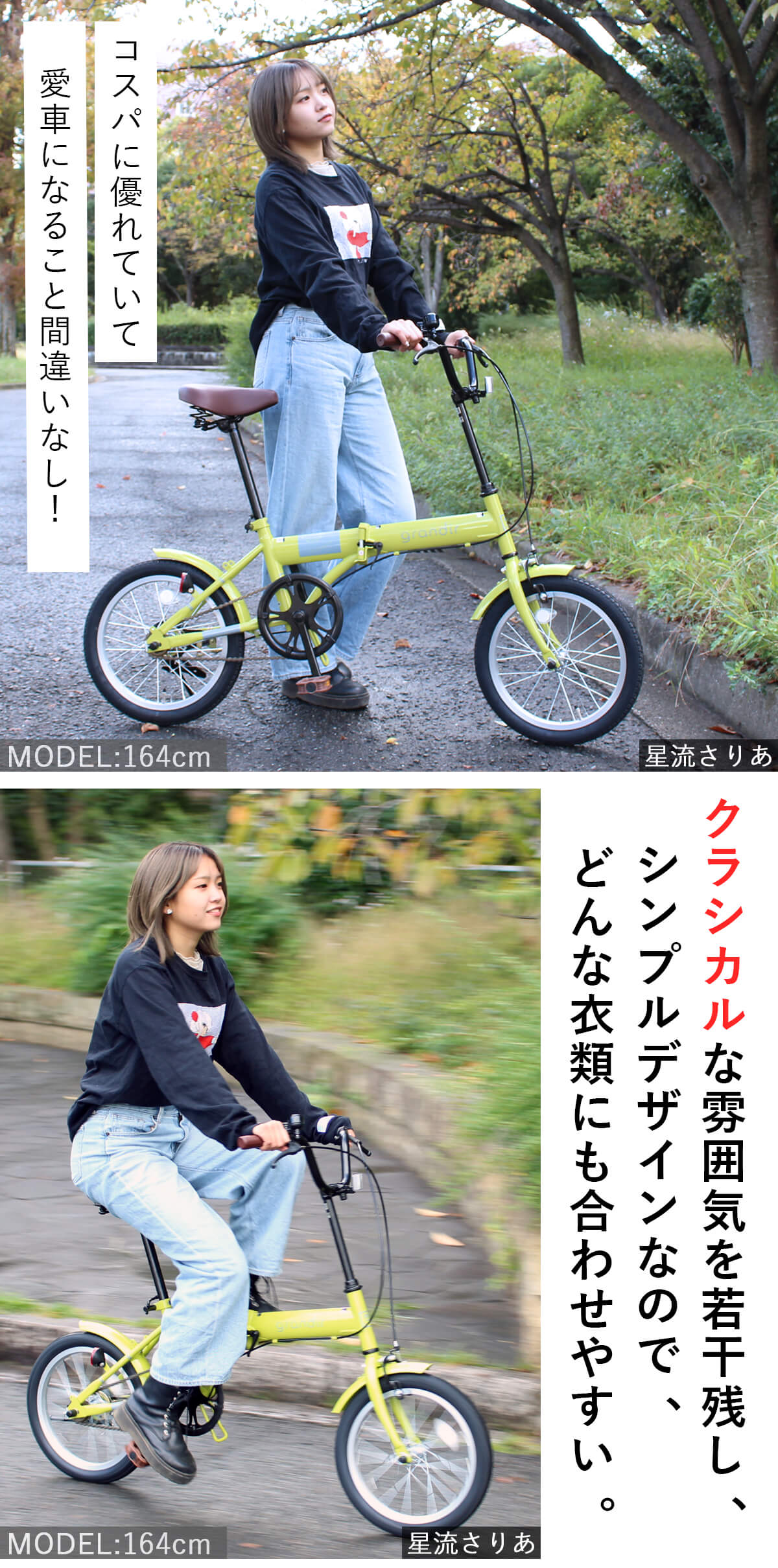 Grandir折りたたみ自転車 16インチ GR-16 軽量 ミニベロ クリーム