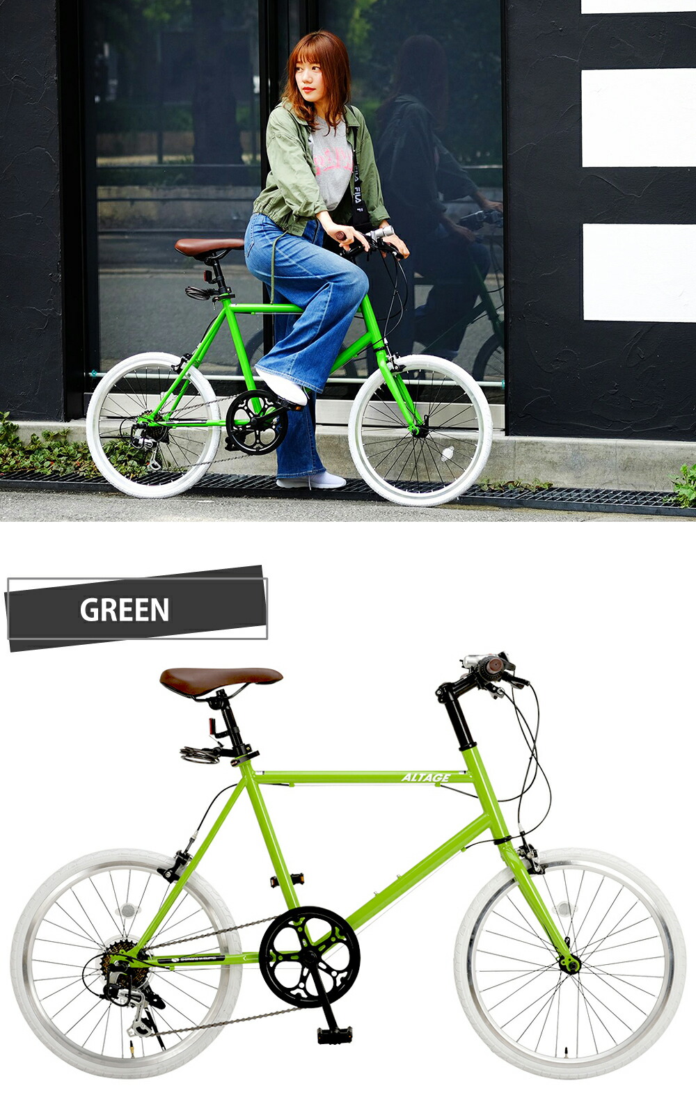 楽天市場】ミニベロ 小径自転車 20インチ シマノ7段変速 LEDライト