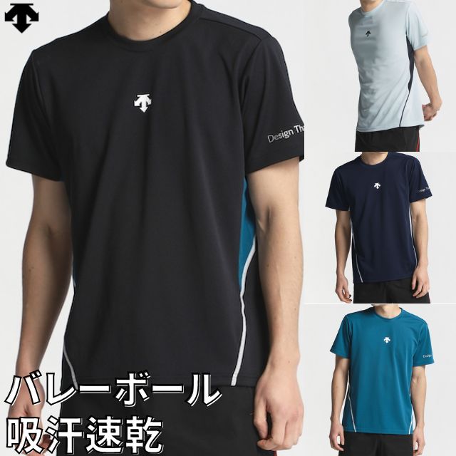 楽天市場】デサント 半袖バレーボールシャツ メンズ レディース T