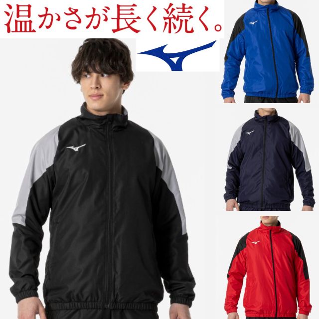 楽天市場】ミズノ(mizuno)ブレスサーモウインドブレーカーウォーマー