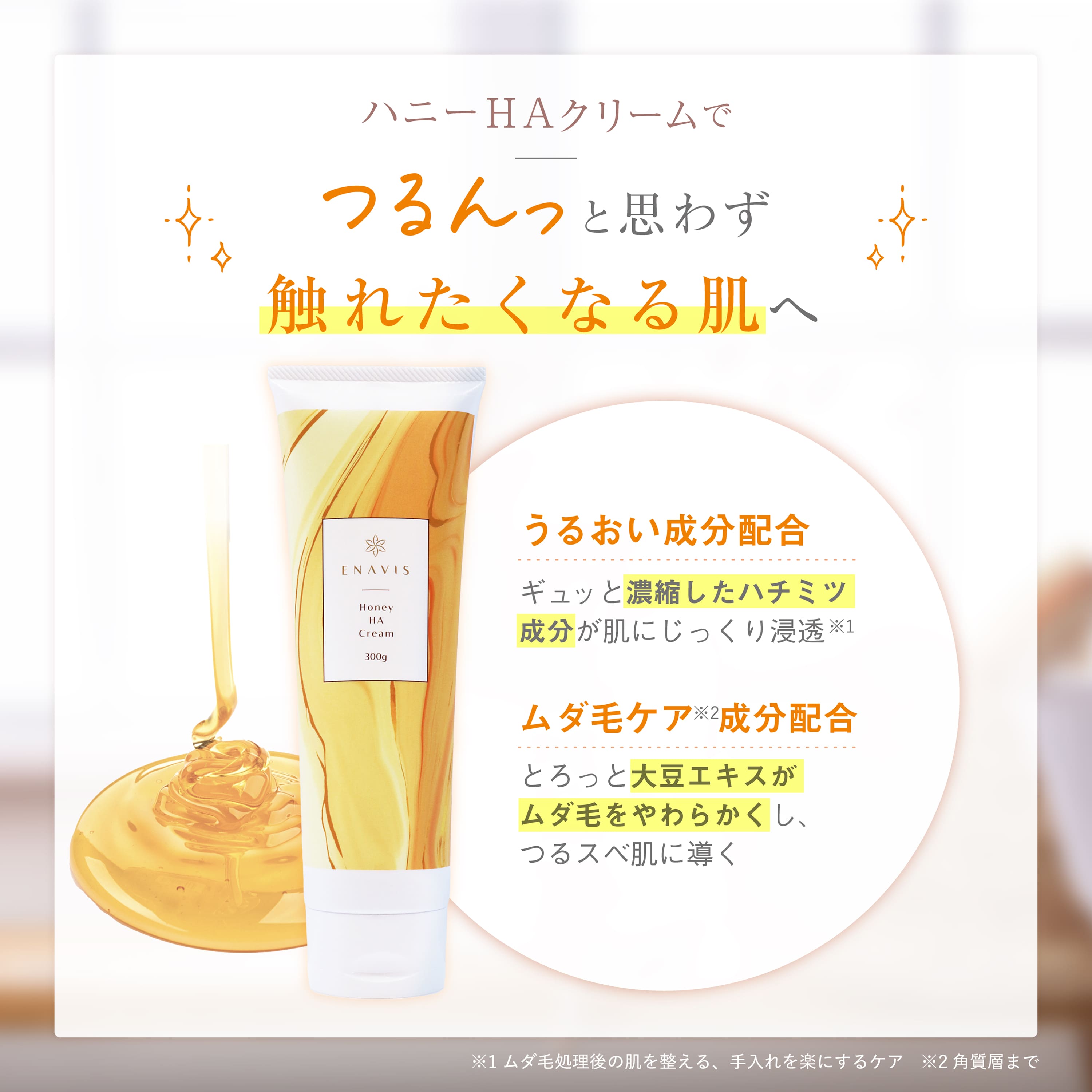 楽天市場】【総合1位！】【定期便15%OFF】デリケートゾーン 保湿