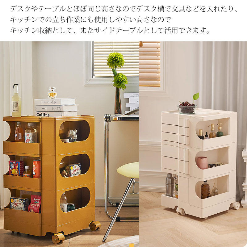 楽天市場】【全品最大P25倍！23日01:59まで】収納 ワゴン 3段5トレイ 5