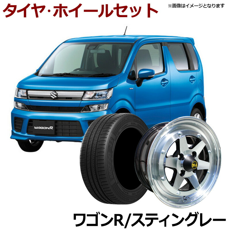 楽天市場】ワゴンR タイヤ アルミ ホイール 14インチ 4本セット スズキ