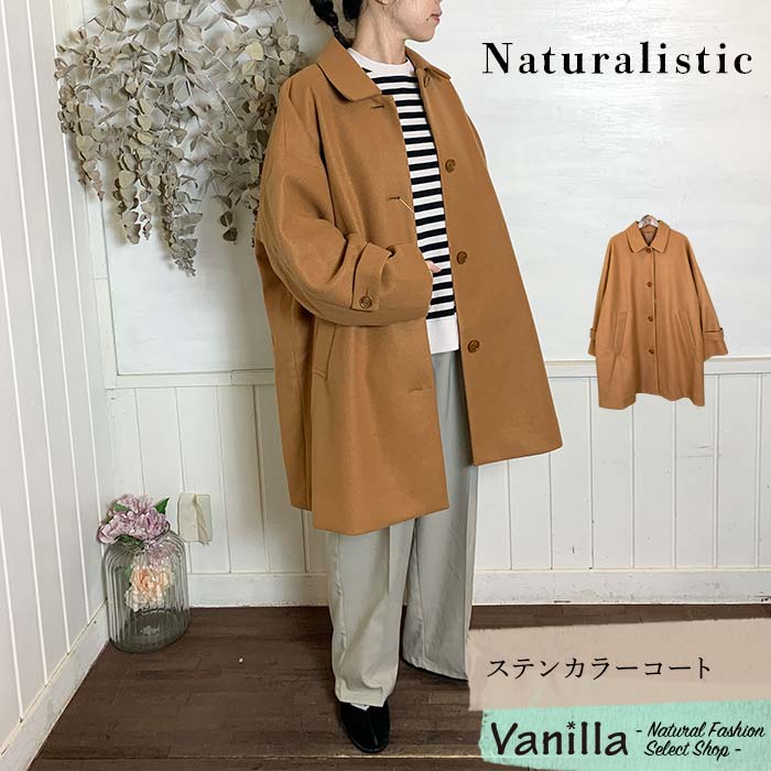 楽天市場】【30%OFFセール】PUTI PRICE プチプライス ステンカラー